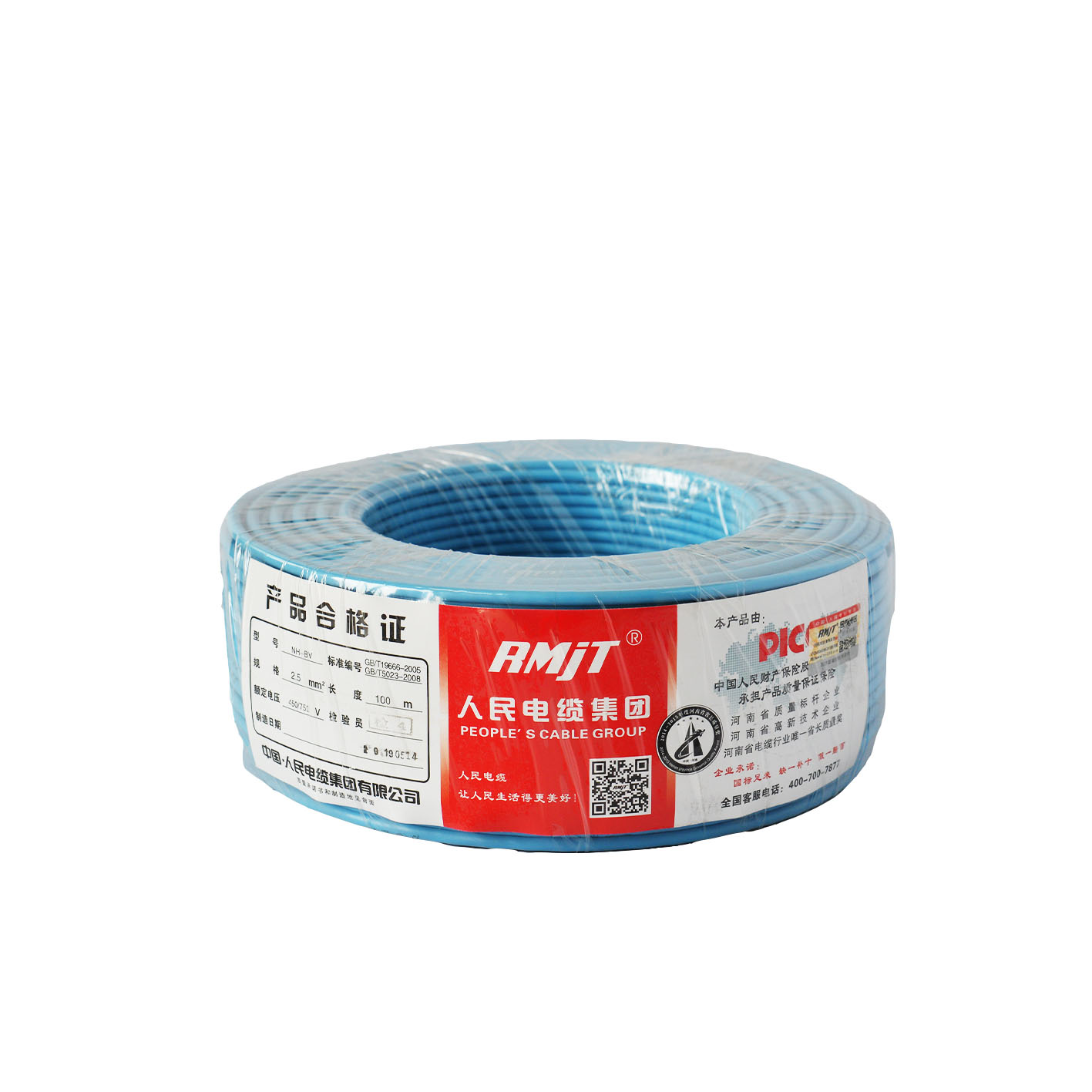 450/750V Copper Conductor PVC insulated Electrical Building Wire